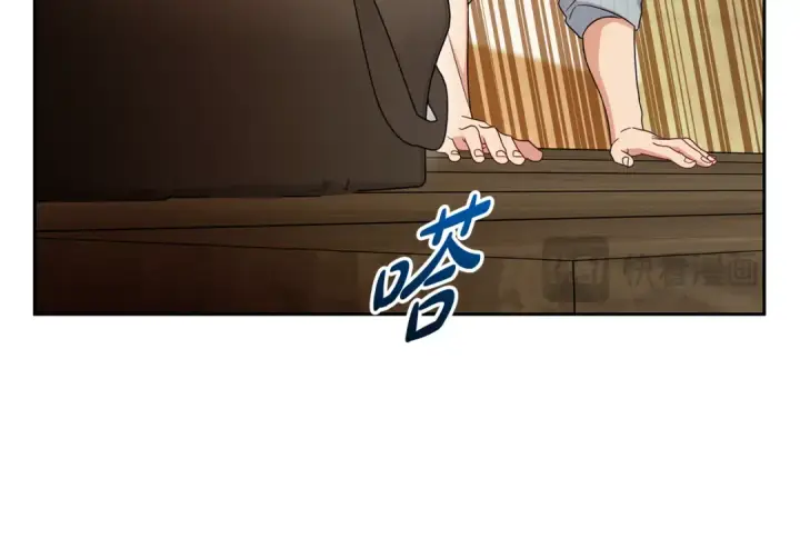 《反派少女被爱意围绕》第115话 重新调查图231