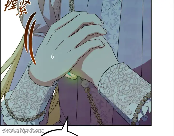 《反派少女被爱意围绕》第115话 重新调查图24