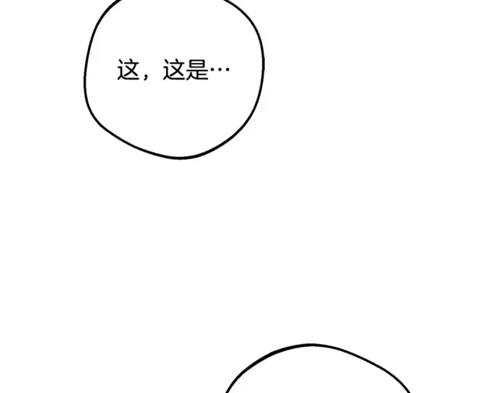 《反派少女被爱意围绕》第115话 重新调查图25