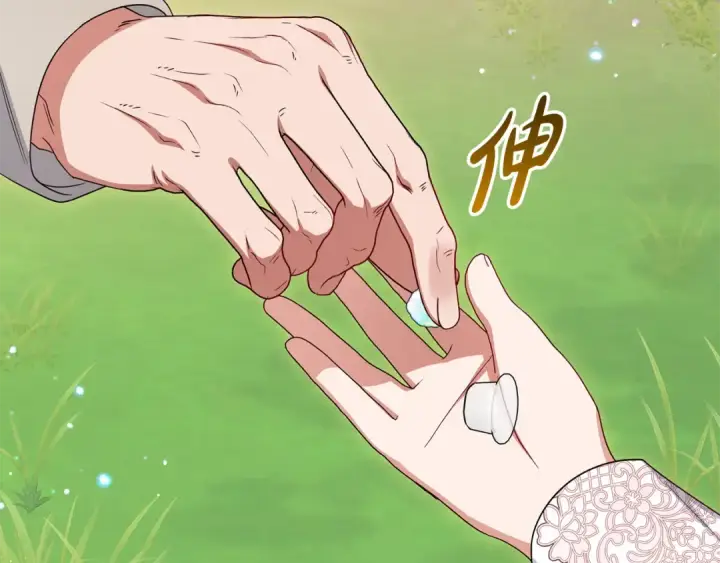 《反派少女被爱意围绕》第115话 重新调查图39