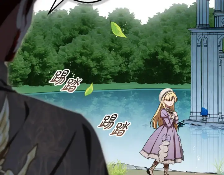 《反派少女被爱意围绕》第115话 重新调查图4