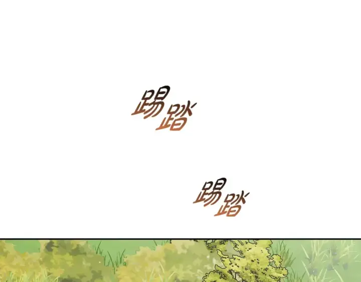 《反派少女被爱意围绕》第115话 重新调查图45