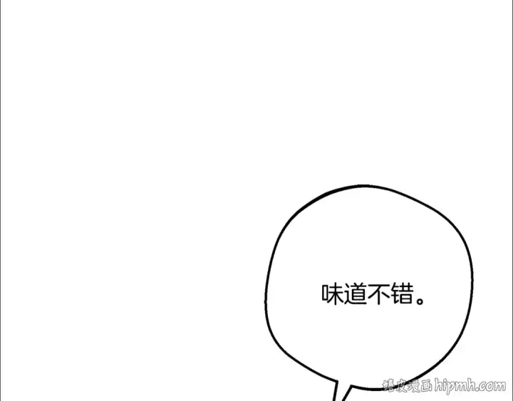 《反派少女被爱意围绕》第115话 重新调查图48
