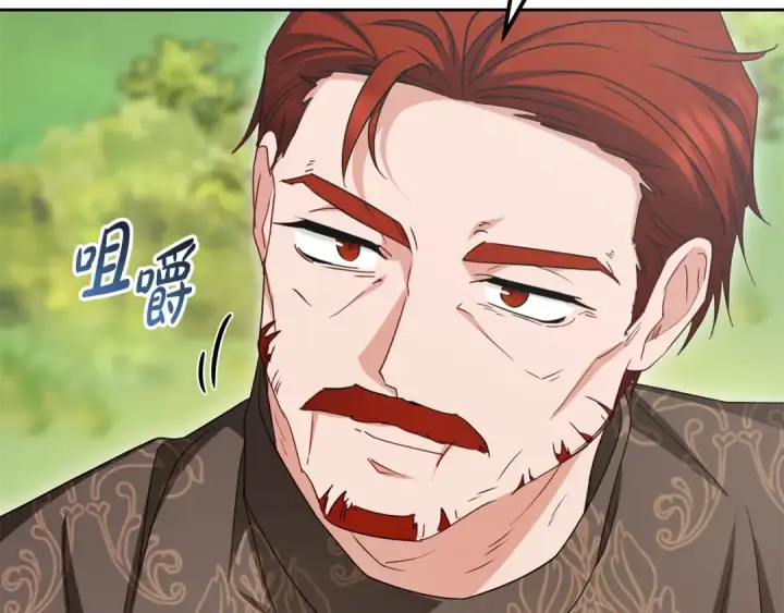《反派少女被爱意围绕》第115话 重新调查图49