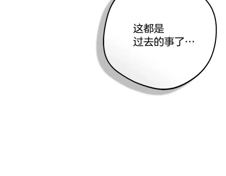《反派少女被爱意围绕》第115话 重新调查图83