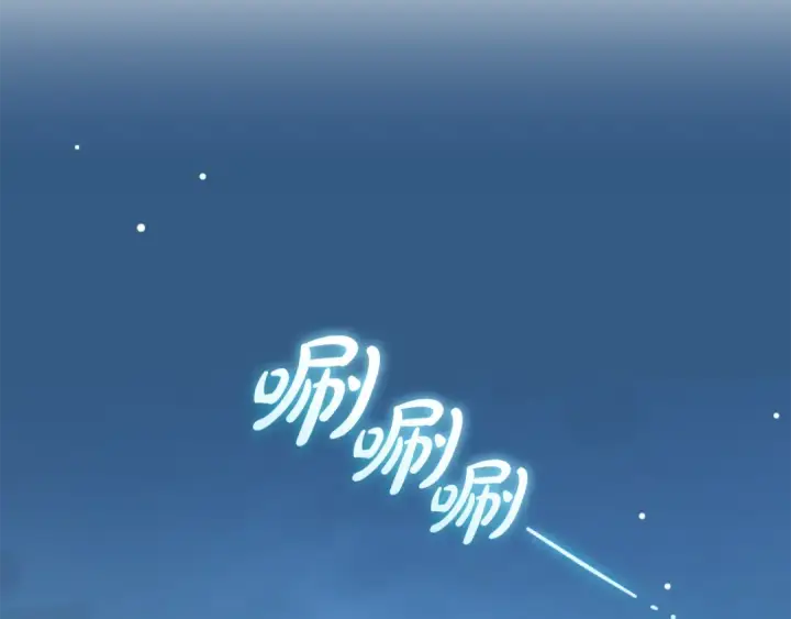 《反派少女被爱意围绕》第121话 再等等我图137