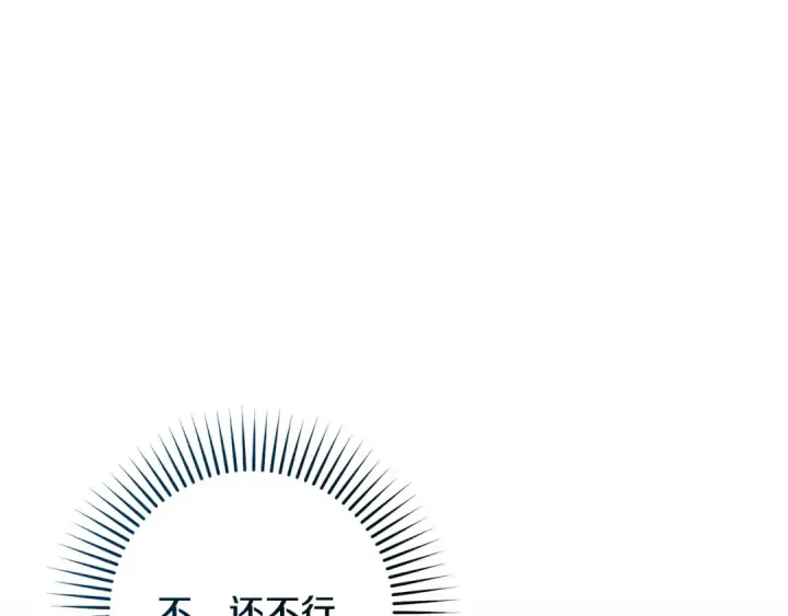 《反派少女被爱意围绕》第121话 再等等我图148