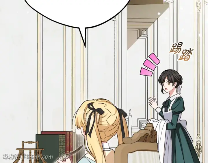 《反派少女被爱意围绕》第121话 再等等我图168