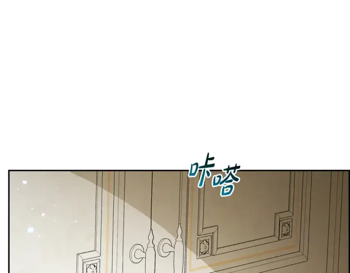 《反派少女被爱意围绕》第121话 再等等我图198
