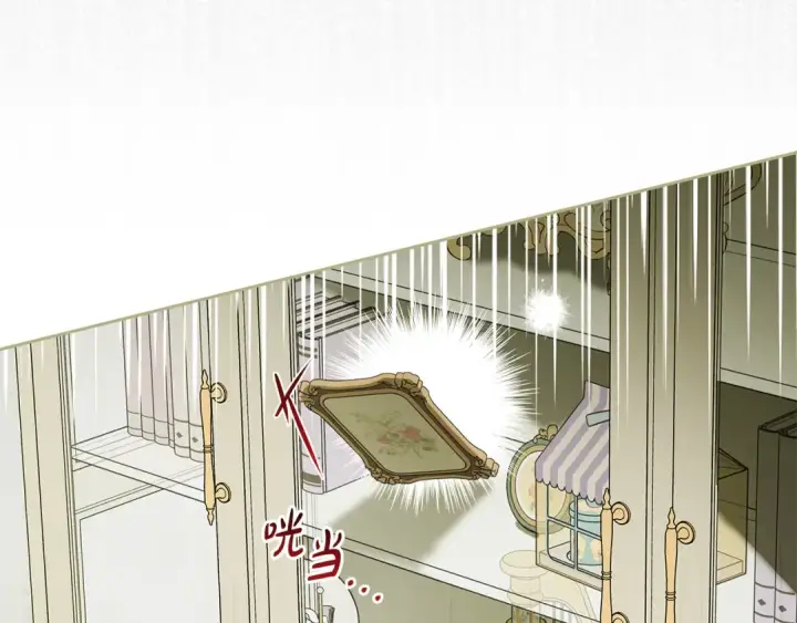 《反派少女被爱意围绕》第121话 再等等我图209