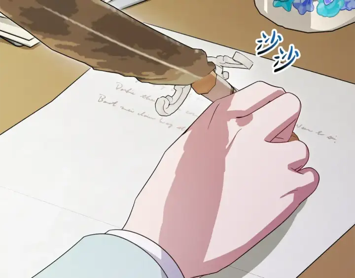 《反派少女被爱意围绕》第121话 再等等我图220