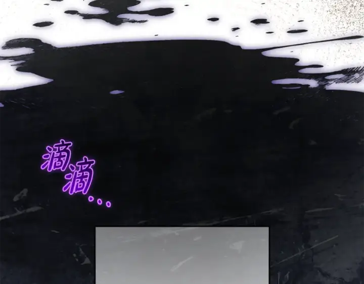 《反派少女被爱意围绕》第121话 再等等我图231