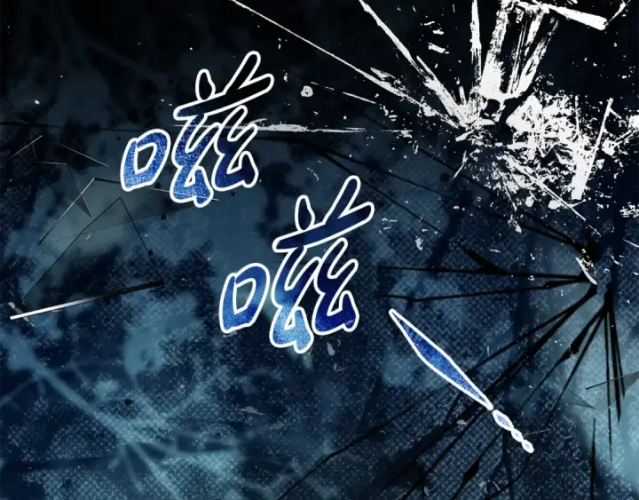 《反派少女被爱意围绕》第121话 再等等我图237