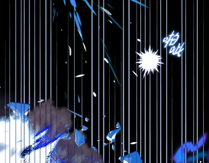 《反派少女被爱意围绕》第121话 再等等我图244