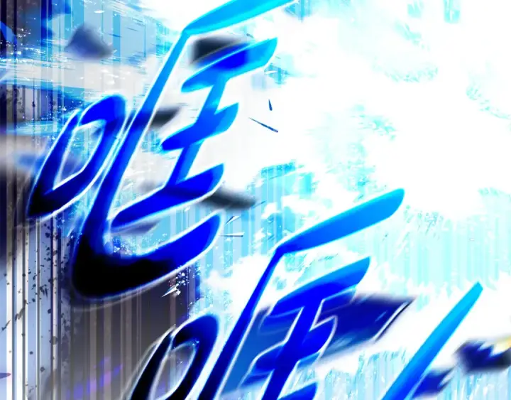 《反派少女被爱意围绕》第121话 再等等我图247