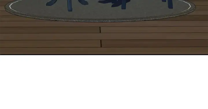 《反派少女被爱意围绕》第121话 再等等我图57