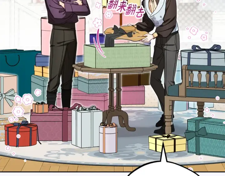 《反派少女被爱意围绕》第121话 再等等我图65