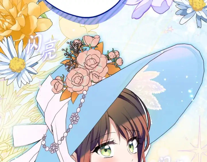 《反派少女被爱意围绕》第121话 再等等我图68