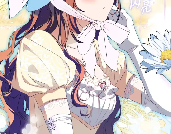 《反派少女被爱意围绕》第121话 再等等我图69
