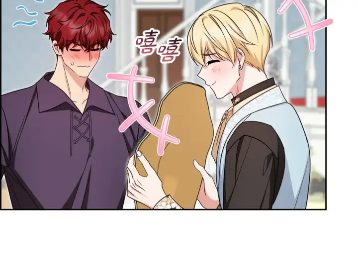 《反派少女被爱意围绕》第121话 再等等我图81