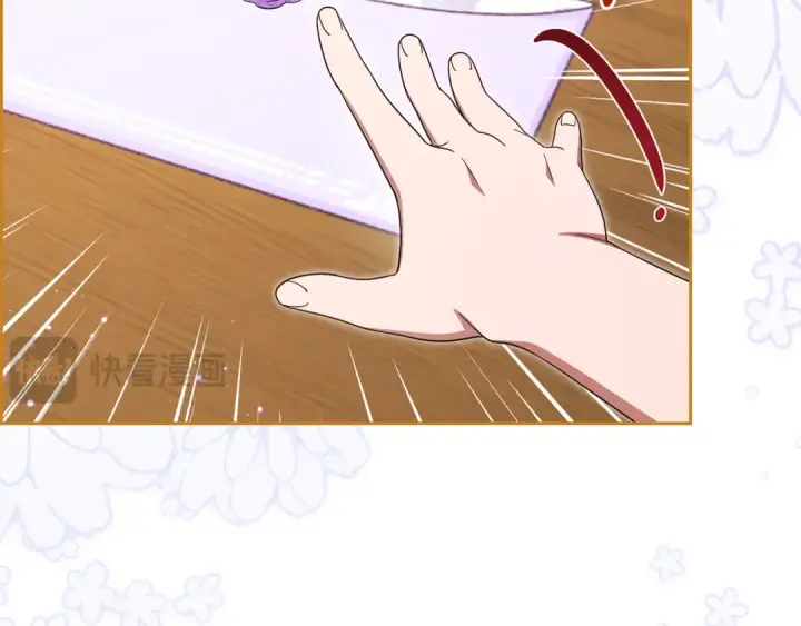 《反派少女被爱意围绕》第128话 观赏庆典图103