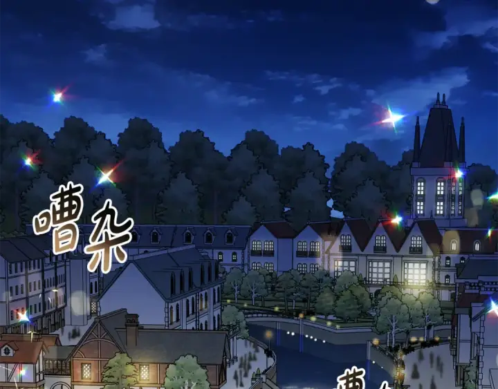 《反派少女被爱意围绕》第128话 观赏庆典图123