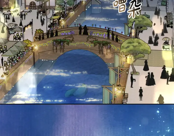 《反派少女被爱意围绕》第128话 观赏庆典图124