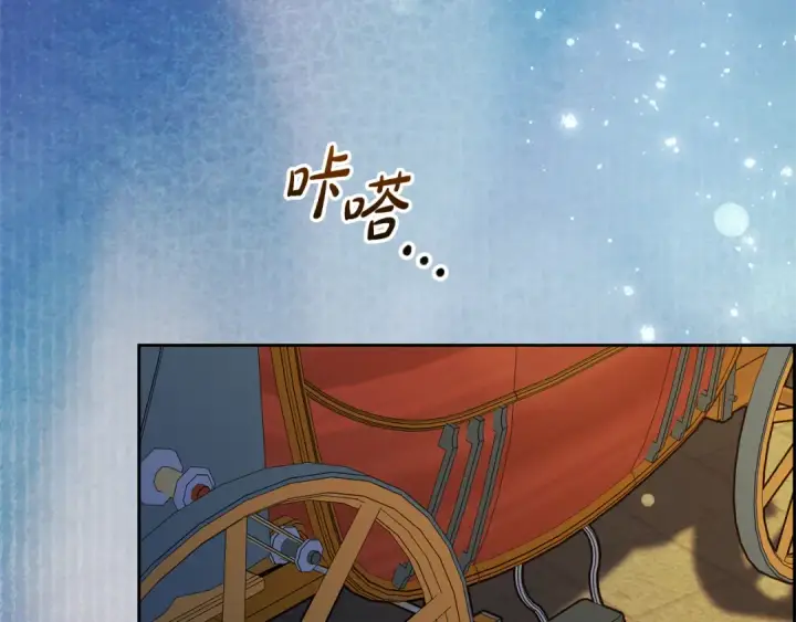 《反派少女被爱意围绕》第128话 观赏庆典图126