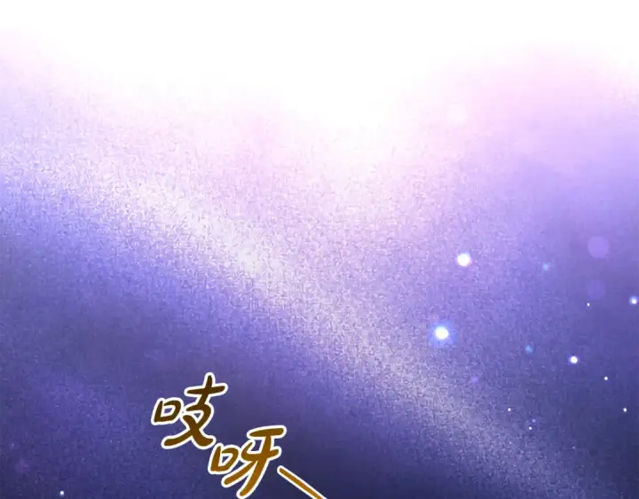 《反派少女被爱意围绕》第128话 观赏庆典图147