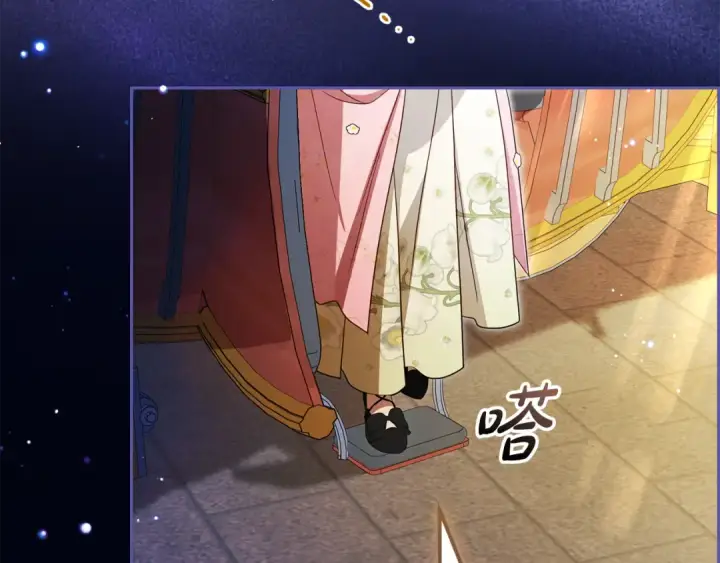 《反派少女被爱意围绕》第128话 观赏庆典图148