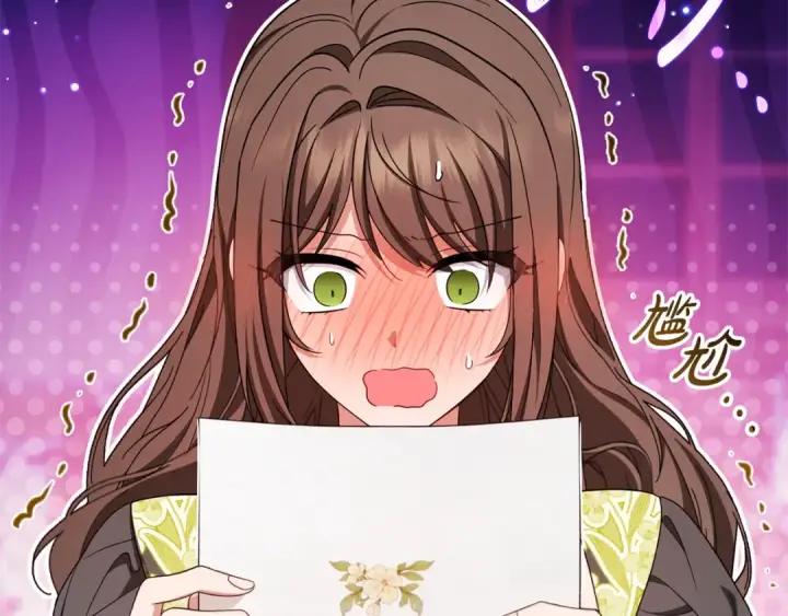 《反派少女被爱意围绕》第128话 观赏庆典图16
