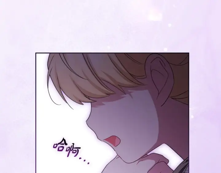 《反派少女被爱意围绕》第128话 观赏庆典图168