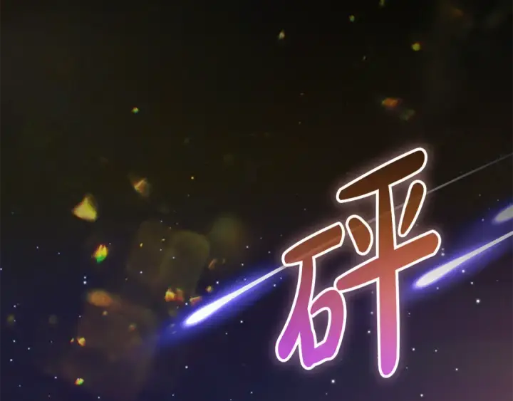 《反派少女被爱意围绕》第128话 观赏庆典图194