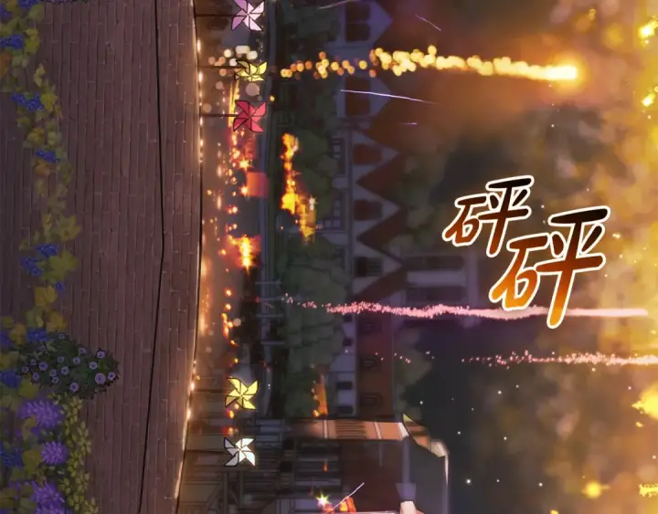 《反派少女被爱意围绕》第128话 观赏庆典图206