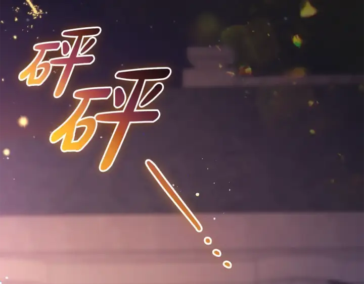 《反派少女被爱意围绕》第128话 观赏庆典图210