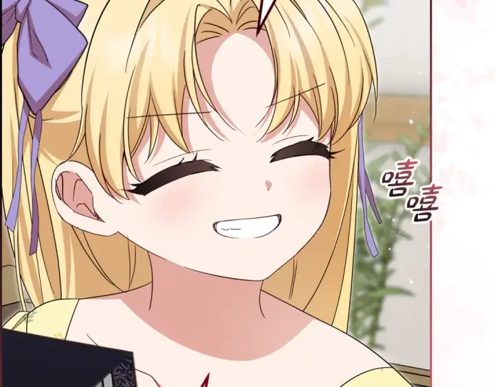 《反派少女被爱意围绕》第128话 观赏庆典图60