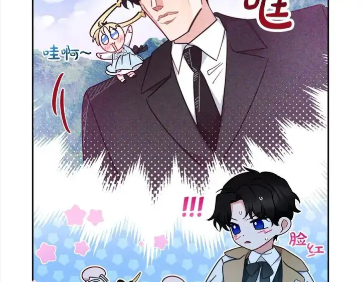 《反派少女被爱意围绕》第46话 奶奶的天梯图120