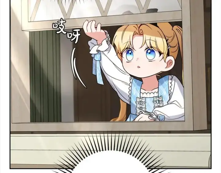 《反派少女被爱意围绕》第46话 奶奶的天梯图150