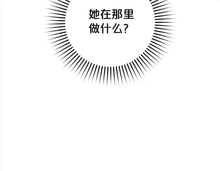 《反派少女被爱意围绕》第46话 奶奶的天梯图151