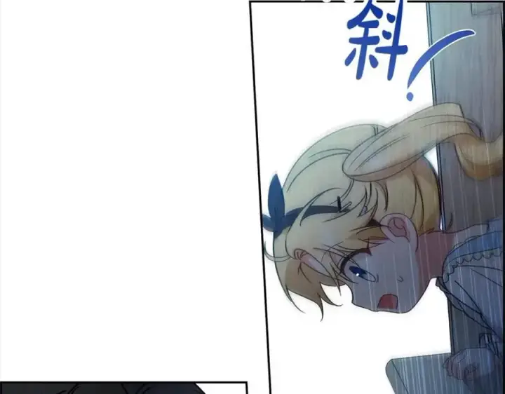 《反派少女被爱意围绕》第46话 奶奶的天梯图162