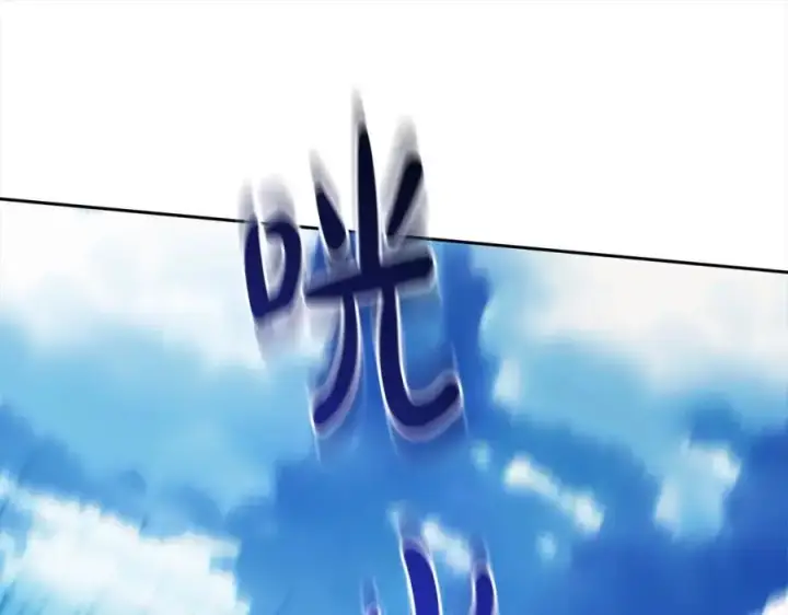 《反派少女被爱意围绕》第46话 奶奶的天梯图167