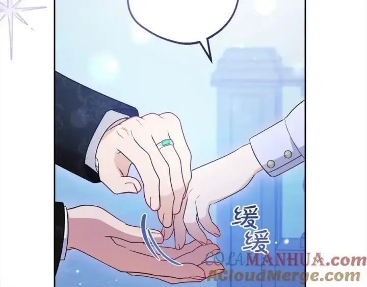 《反派少女被爱意围绕》第46话 奶奶的天梯图17