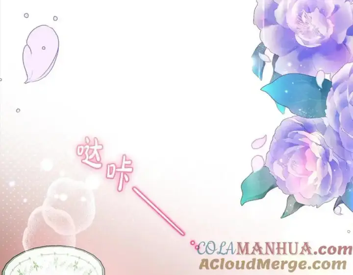 《反派少女被爱意围绕》第46话 奶奶的天梯图173