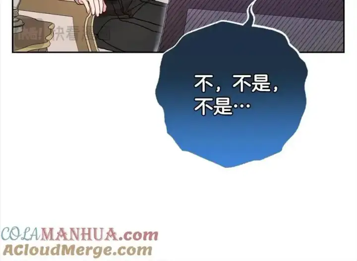 《反派少女被爱意围绕》第46话 奶奶的天梯图185