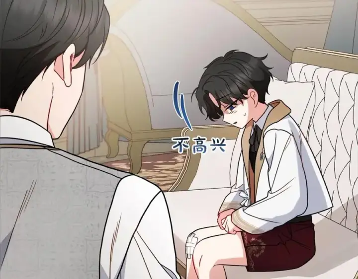 《反派少女被爱意围绕》第46话 奶奶的天梯图190