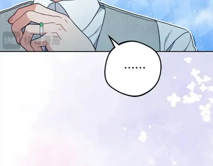 《反派少女被爱意围绕》第46话 奶奶的天梯图204