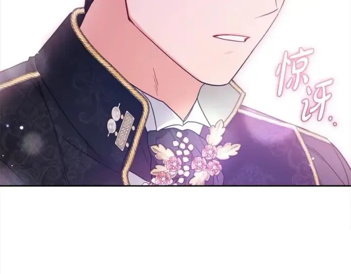 《反派少女被爱意围绕》第46话 奶奶的天梯图24
