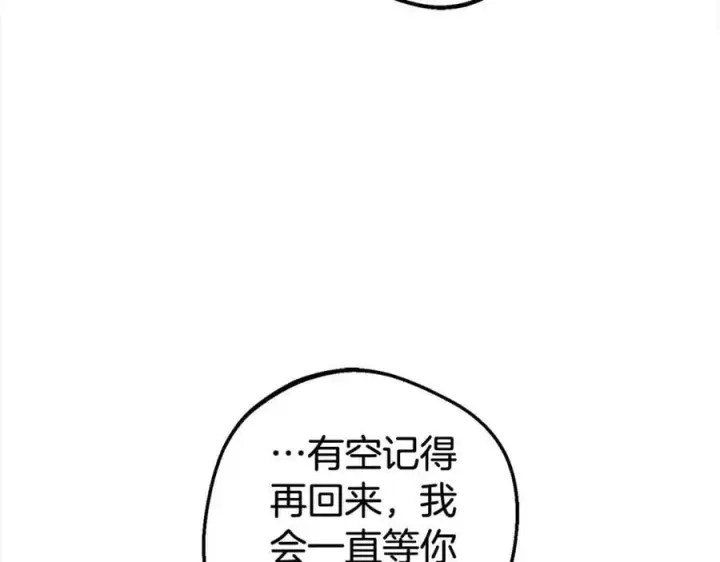 《反派少女被爱意围绕》第46话 奶奶的天梯图27