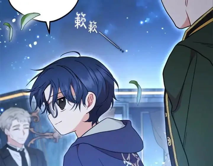 《反派少女被爱意围绕》第46话 奶奶的天梯图32