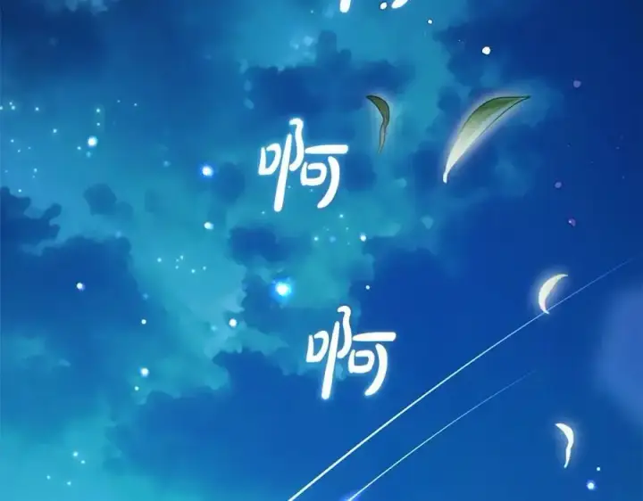 《反派少女被爱意围绕》第46话 奶奶的天梯图38
